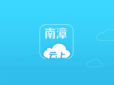 南漳：医社联动护航精神障碍患者康复 