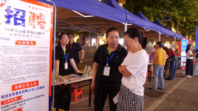 夜晚纳凉觅岗位　招聘夜市送“春风”  