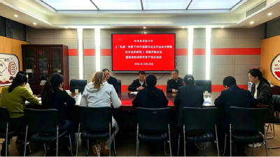 县实验中学开展市级道德与法治课题开题暨教科研骨干培训
