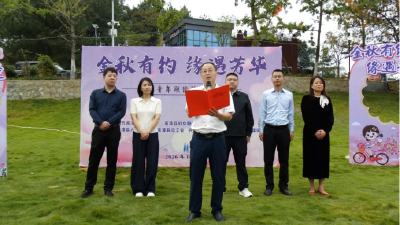 我县举办“金秋有约　缘遇芳华”青年联谊活动