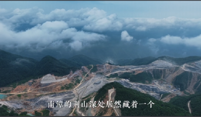 何以中国丨百亿“充电宝”诞生记