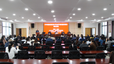 县中医医院举办适宜技术治疗疼痛疾病培训班  