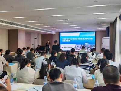 县科经局开展安全生产暨惠企政策宣贯活动  