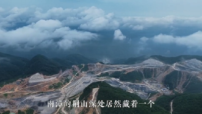 百亿“充电宝”诞生记