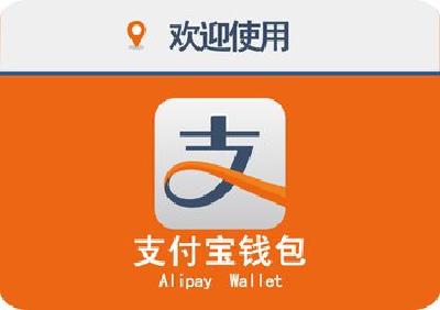 “年度恐怖大片”支付宝年账单刷屏！你花了多少？