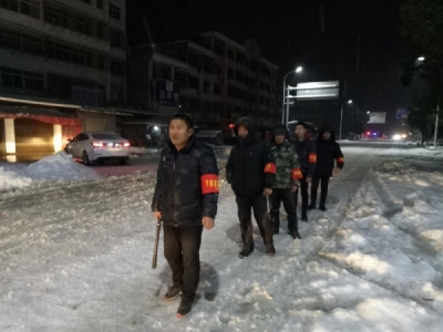 冷集迎战雨雪冰冻天气 确保群众安全 