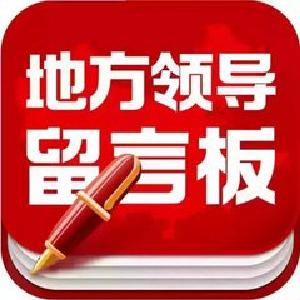 湖北省委书记蒋超良致信网友： 对每一位网友的留言 我们都认真对待