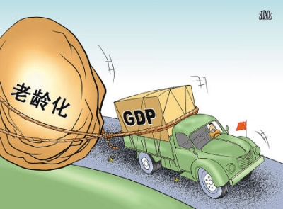 老龄化加速  我们准备好了吗？ 