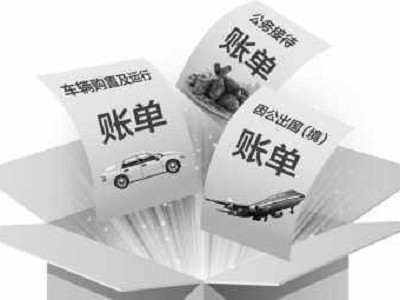 为节省接待经费跨省买酒  问题出在哪？