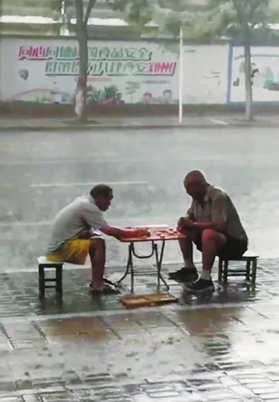 人民日报点赞“郑州老人暴雨中对弈”：象棋可以焕发新生机