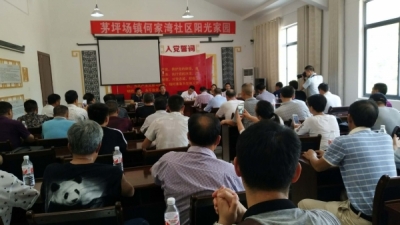 是什么让谷城40余名党员干部赴宜昌学习？