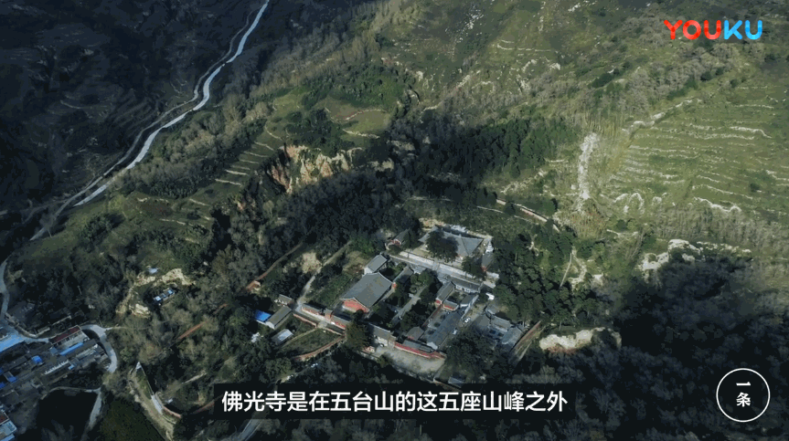 中国第一国宝 藏在山西深山