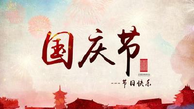 专家建议恢复“五一”7天假   网友：这是我见过最靠谱的专家
