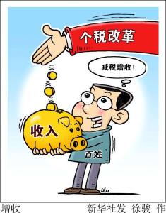 @所有人！明年元旦起，这些新规与你息息相关！