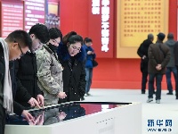 “伟大的变革——庆祝改革开放40周年大型展览”参观人数接近255万人次