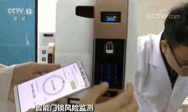 惊！40款智能门锁 15%被轻易打开 抽检人脸识别开锁无一合格  