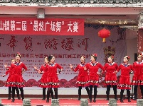 美丽茶乡五山举办“最炫广场舞”大赛