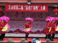 美丽茶乡五山举办“最炫广场舞”大赛