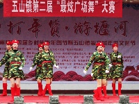美丽茶乡五山举办“最炫广场舞”大赛