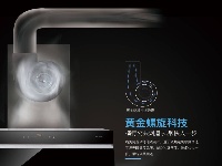 欧意丨中国智能厨房系统集成者