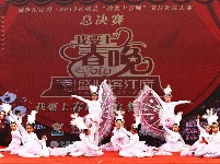 盛世滨江府·2019“我要上春晚”总决赛
