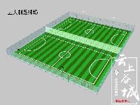 新建体育场效果图来了