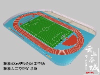 新建体育场效果图来了