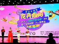 君山水岸杯2019谷城县“新时代好少年”颁奖暨六一联欢会