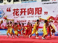 “君山水岸”杯“花开向阳”六一儿童节联欢会节目海选（石花紫金薤山赛区）
