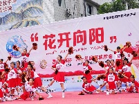 “君山水岸”杯“花开向阳”六一儿童节联欢会节目海选（县直赛区）
