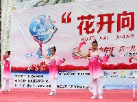 “君山水岸”杯“花开向阳”六一儿童节联欢会节目海选（县直赛区）
