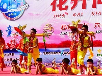 “君山水岸”杯“花开向阳”六一儿童节联欢会节目海选（石花紫金薤山赛区）
