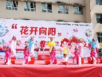 “君山水岸”杯“花开向阳”六一儿童节联欢会节目海选（城关赛区）

