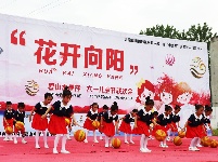“君山水岸”杯“花开向阳”六一儿童节联欢会节目海选（冷集赛区）