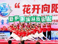 “君山水岸”杯“花开向阳”六一儿童节联欢会节目海选（庙滩茨河赛区）