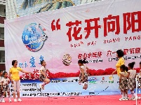“君山水岸”杯“花开向阳”六一儿童节联欢会节目海选（县直赛区）
