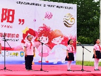 “君山水岸”杯“花开向阳”六一儿童节联欢会节目海选（冷集赛区）