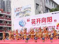 “君山水岸”杯“花开向阳”六一儿童节联欢会节目海选（县直赛区）
