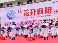 “君山水岸”杯“花开向阳”六一儿童节联欢会节目海选（盛康赛区）

