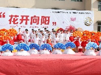 “君山水岸”杯“花开向阳”六一儿童节联欢会节目海选（城关赛区）
