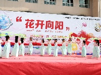 “君山水岸”杯“花开向阳”六一儿童节联欢会节目海选（城关赛区）
