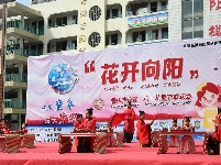 “君山水岸”杯“花开向阳”六一儿童节联欢会节目海选（石花紫金薤山赛区）

