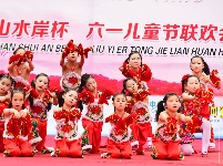 “君山水岸”杯“花开向阳”六一儿童节联欢会节目海选【舞天下专场】