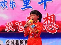 “君山水岸”杯“花开向阳”六一儿童节联欢会节目海选（盛康赛区）

