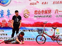 “君山水岸”杯“花开向阳”六一儿童节联欢会节目海选（庙滩茨河赛区）