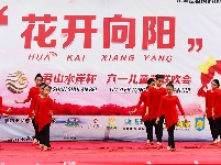 “君山水岸”杯“花开向阳”六一儿童节联欢会节目海选【舞天下专场】