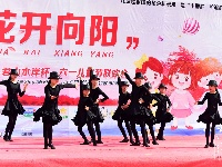 “君山水岸”杯“花开向阳”六一儿童节联欢会节目海选（城关赛区）

