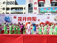 “君山水岸”杯“花开向阳”六一儿童节联欢会节目海选（石花紫金薤山赛区）
