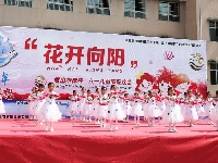“君山水岸”杯“花开向阳”六一儿童节联欢会节目海选（城关赛区）
