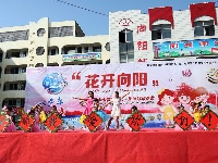 “君山水岸”杯“花开向阳”六一儿童节联欢会节目海选（石花紫金薤山赛区）
